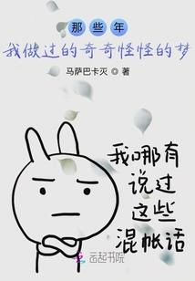 星际少年行