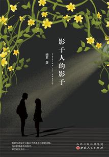 一步枯荣