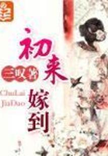 决策较量