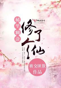 帝心不在