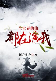 如果不是烟火