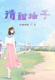 高手下山：我的绝美未婚妻