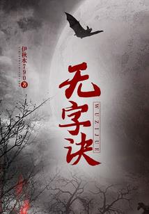 君子笙歌