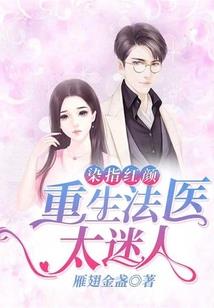 惑世红颜之毒女