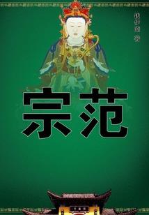 千月铃