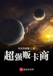 逆天邪客