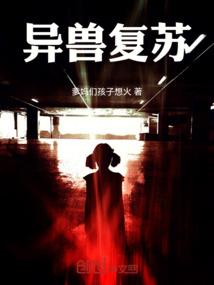 夫君，夫君，别过来