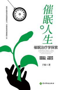 平三门