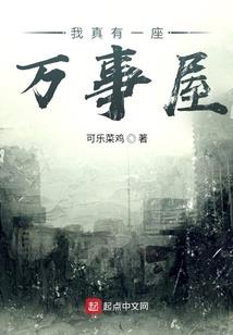 魔王魔后要出逃