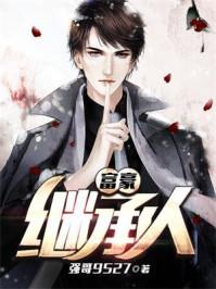 一定会好好守护
