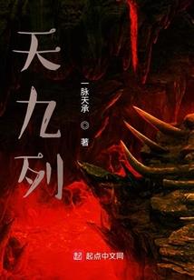 乱世风云传，