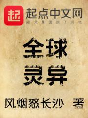 香引命