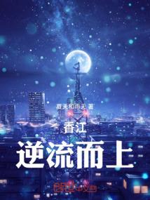 寻上
