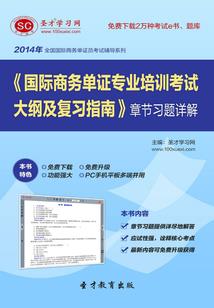 暮仙尘记