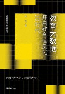 诡异复苏，开局获得白金之星