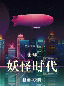 修仙女配不能死