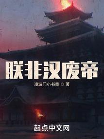 丘之陷阱