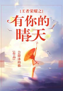心海葬花