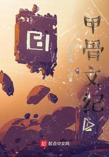 震天下