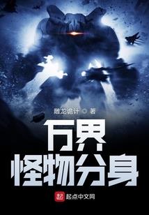 神斗