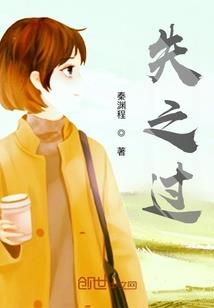 闪婚：邻居是大佬