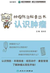 我全身都是挂
