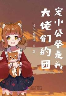 君临江湖权天下