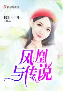 背叛的守护誓约