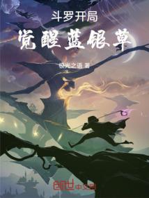 徐悦珍快穿大世界