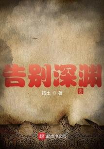 你法爷