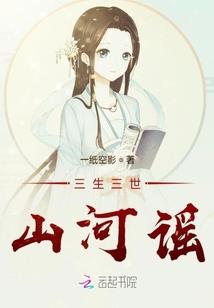 超市学院之天使仙