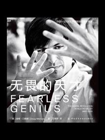 重生神雕之逍遥浪子