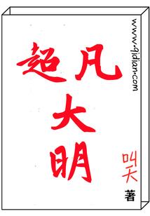 梦域大陆