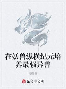 星空覆灭