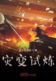 重生之妖女