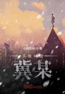 霍爷，夫人还是不肯回家