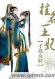 封门村外的传奇之路