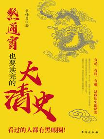 仙，逝去的爱