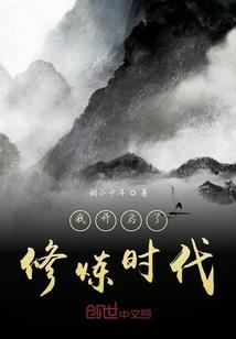 开局异性消费，获得万亿暴击返现
