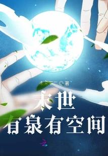 如果我只是你的想象