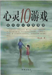 粉红豹之友情三十六计