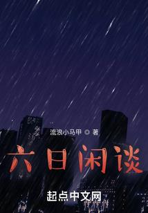 自主病毒