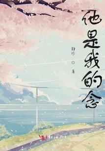 秦楼风月