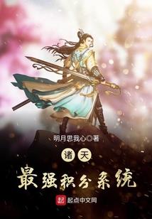 女帝：绝色枭雄