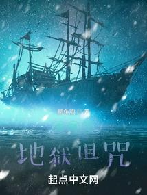 黎明之诺
