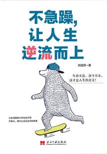 首席总裁傲娇妻