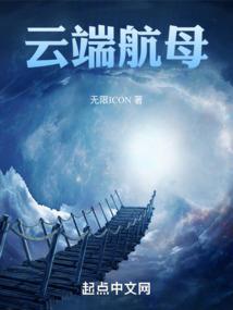 夺命鬼宅