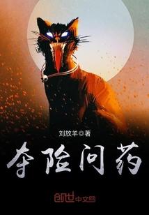 金龙蛊师