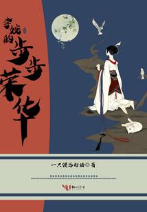 书生将军