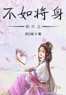 温柔的爱情